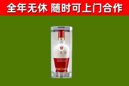 新宾烟酒回收五粮液酒.jpg