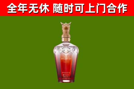 新宾烟酒回收皇家剑南春龙年.jpg