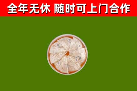 新宾回收燕窝