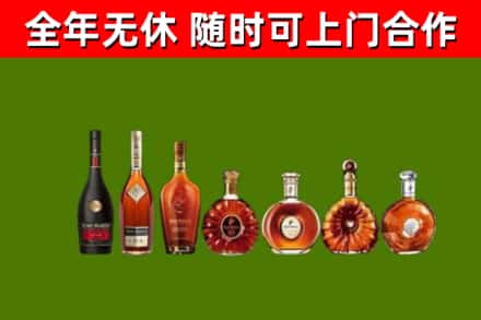 新宾烟酒回收洋酒价格.jpg