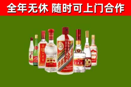 新宾烟酒回收八大名酒.jpg