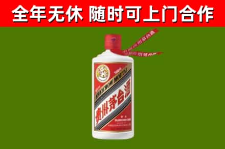 新宾回收飞天茅台酒