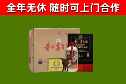 新宾回收汉帝茅台酒