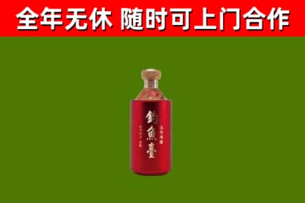 新宾烟酒回收钓鱼台.jpg