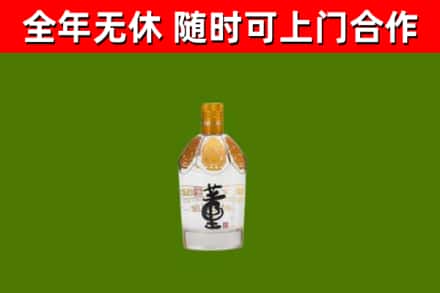 新宾烟酒回收董酒.jpg
