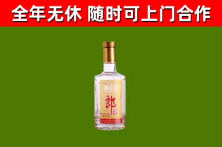 新宾烟酒回收光瓶郎酒.jpg