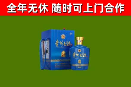 新宾烟酒回收贵州大曲.jpg