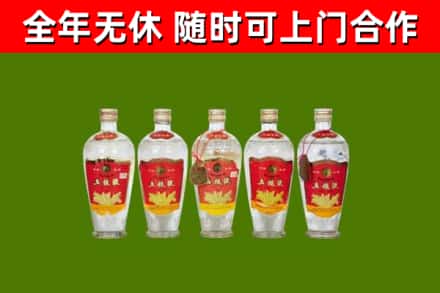 新宾烟酒回收公斤五粮液.jpg