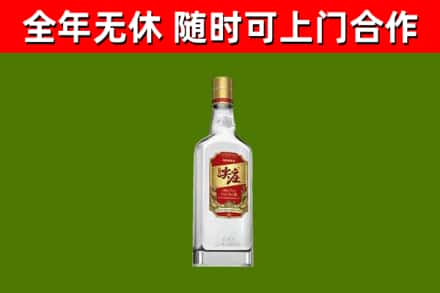 新宾烟酒回收尖庄酒.jpg