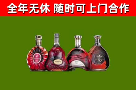 新宾烟酒回收洋酒.jpg