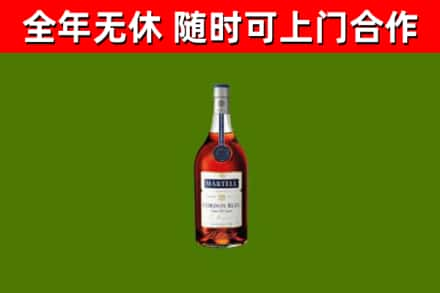 新宾回收蓝带洋酒