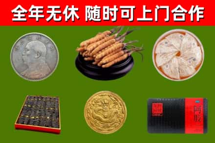 新宾烟酒回收名贵礼品.jpg